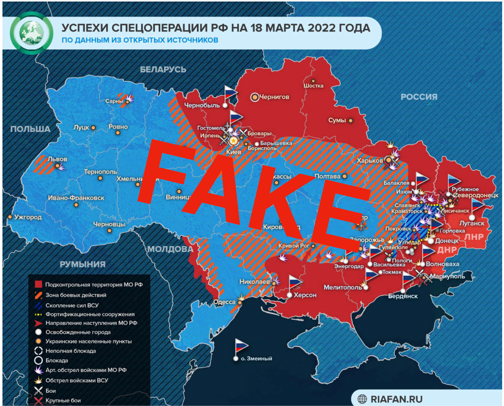 Россия продолжает распространять фейковую карту продвижения оккупантов по территорииУкраины - 24 Канал